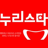 국민 행복 시대를 이끌어가는 문화 예술봉사단