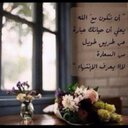 استغفرالله ,, (@0202Moon) Twitter