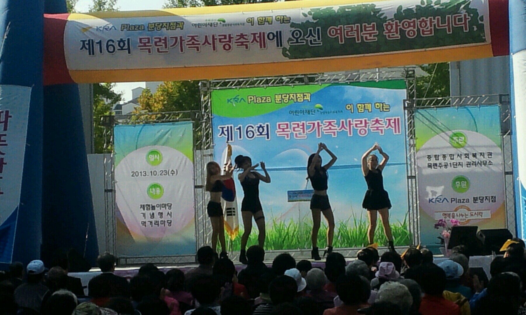 꿈 꾸는자 행복하다,
