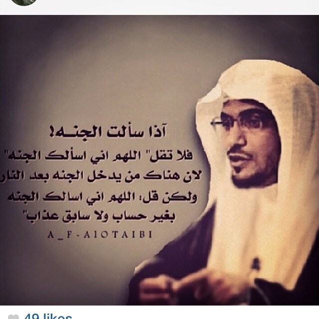 وظني فيك ياربي جميل ❤️❤️