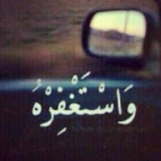 شكرا أخت لميس تبت على يدك @222226Lames