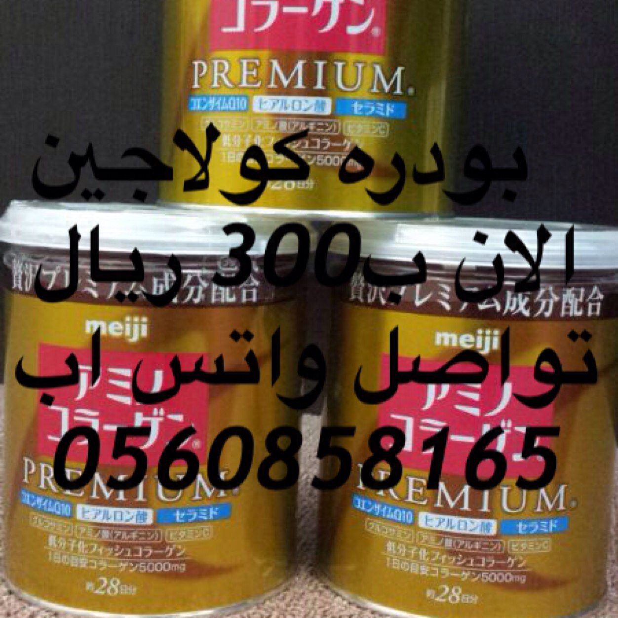 تواصل واتس اب 0560858165 دولي 00966560858165