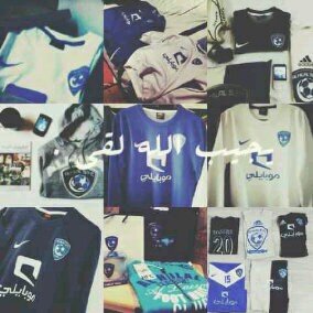 #الهلال