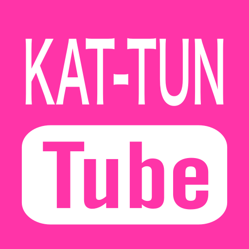 Kat Tun Tube 動画まとめ Kat Tun Freedom 亀梨和也と深田恭子 深キョン との映画 ジョーカー ゲーム がきっかけの熱愛報道に 世間の反応は Http T Co Xvw0amwj0c Youtube 動画まとめ Kat Tun ドラマ