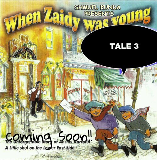 Coming soon, the third in the amazing series from R' Shmuel Kunda ztl