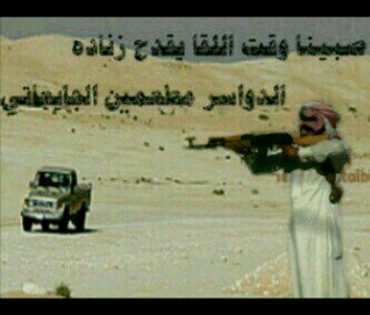 ربعي الدواسر تفك العقد فك الي لهم في نجد صوله وجوله الاد مسعر عزوتي مابها شك امجادها ماكل قومن تطوله