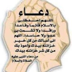 الدنيا ساعة...فأجعلها طاعة ...والنفس طماعة...علمها القناعة