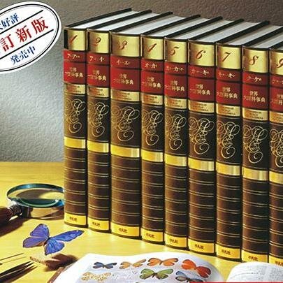 山本直純　人生即交響楽 山本直純 ベストセレクション 人生即交響楽 4CD