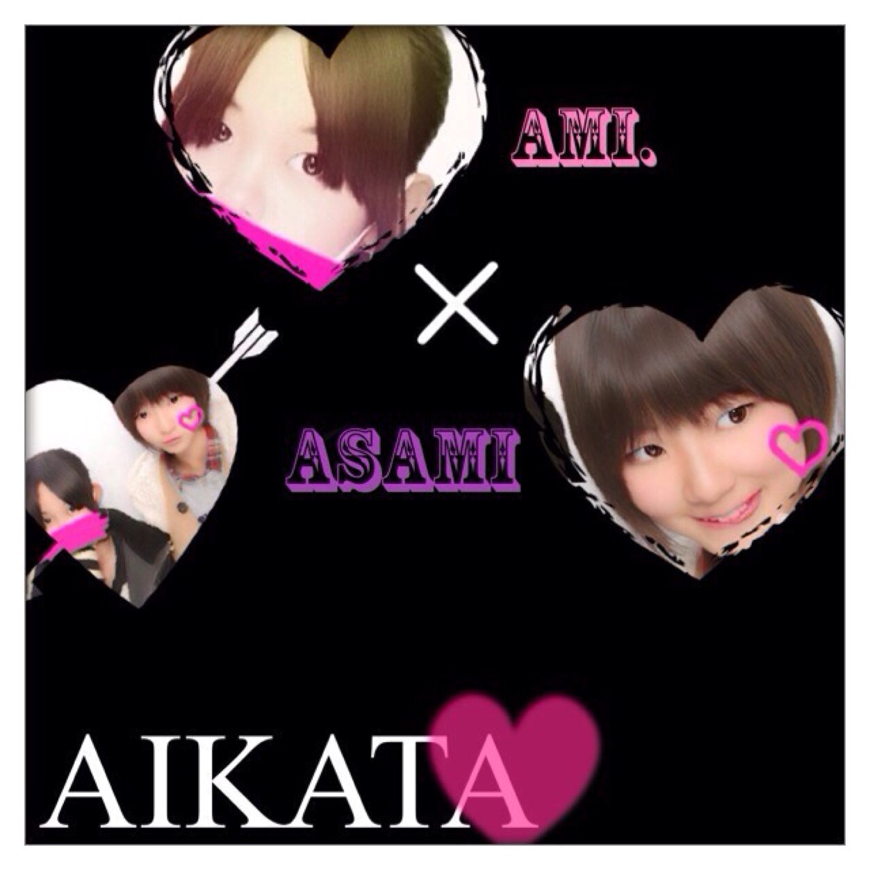 1-3 ↪︎miwa♡lav↪︎愛方♡愛美だけ