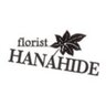hanahide_com's profile picture. 東京都大田区蒲田にある花屋です。 季節の花、枝物など豊富に取り揃えております。 また、店舗へいけこみ装飾、定期装花、スタンド花、胡蝶蘭も取り扱っております。大田区近隣等、配達しております。是非、ご利用下さい。 電話番号 03-3738-4977月、水〜土10:00-19:00 日、祝10:00-18:00 定休日火曜日