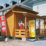 ageokimuti's profile picture. 営業日 毎週土曜日、日曜日 午前１１時〜午後５時 あげおお土産・観光センターも販売してます。 @agekan_omicen ミンネで販売中 https://t.co/bs1hU3NgXt