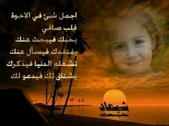 AmelHadaad's profile picture. Eating with curiosity.