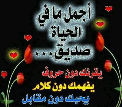 متصدر وبكيفييي€