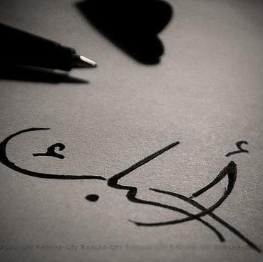 انثئ مزاجججيه .. ادرس باحد جامعات المملكه  صدق .. عاشششقه للعالمي [ النصر ] .. التويتر بالنسبه لي تسليه فقط لا اكثر .. الخاص لتبادل الرتويت