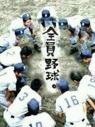 高谷中学校2年生で、野球のグラブチームに入ってます！(*^^*)部活は陸上部です。気軽にフォローしてねー！野球魂『我無羅者』