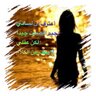 hopsq8's profile picture. حكاية تبتدي وحكاية تنتهي ولاشي يدوم والايام تمضي