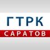 ГТРК Саратов (@gtrksaratov) Twitter profile photo