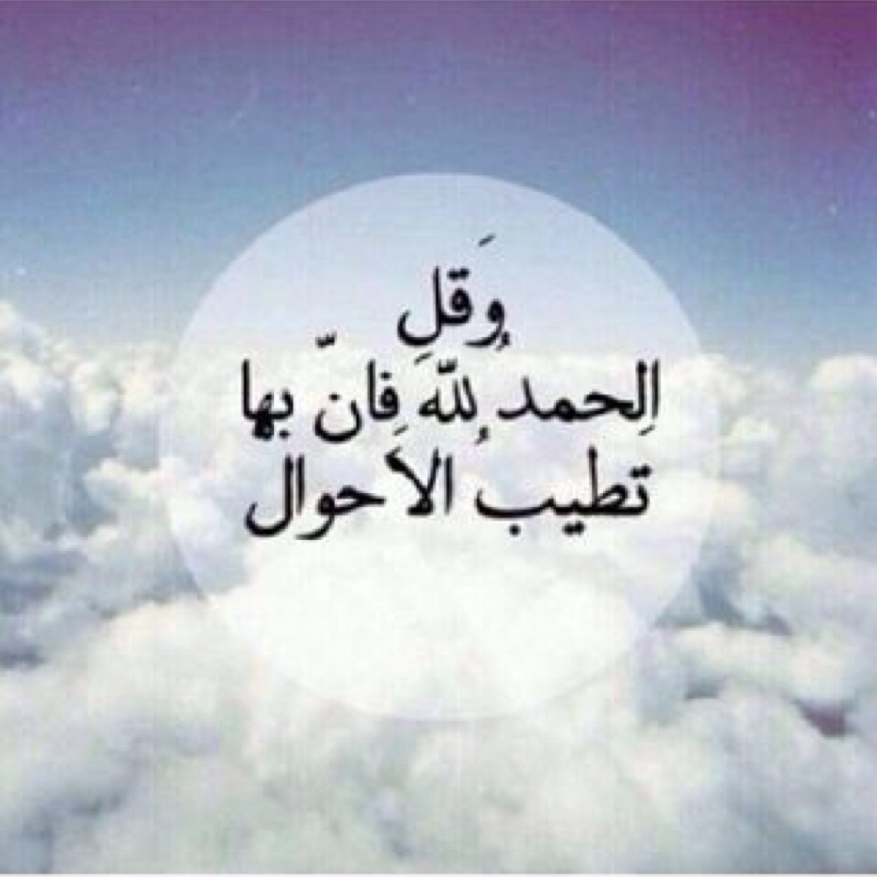 : كف عينك عن رزق غيرك،ترزق.