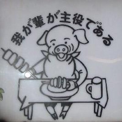 も絵