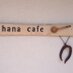 hana cafe (@hanacafepan) Twitter profile photo hana cafe (@hanacafepan) Twitter profile photo