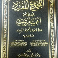 د.عبدالرحمن العميسان (@abdul4455_com) 's Twitter Profile Photo د.عبدالرحمن العميسان (@abdul4455_com) 's Twitter Profile Photo