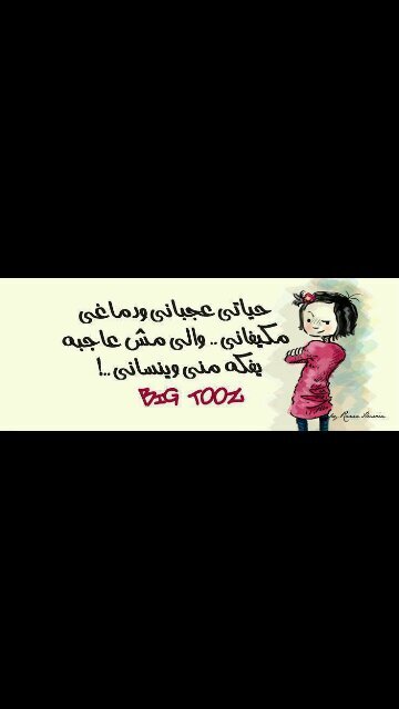 استغفر الله واتوب اليه