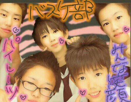 松陽2年　バスケ部　Twitterはじめました～