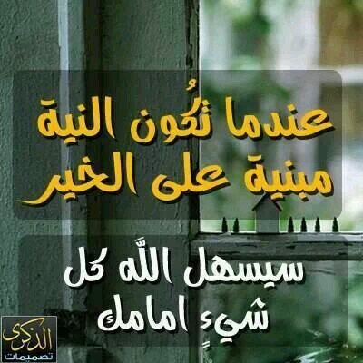اللهم إنك عفو تحب العفو فاعف عني