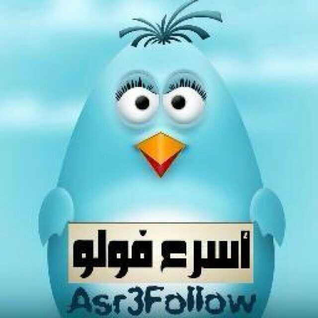 ‏‏‏‏حساب يهتم بدعم وزيادة المتابعين اعمل رتويت لتغريده وصيف كل من عمل رتويت