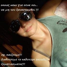 carpe diem