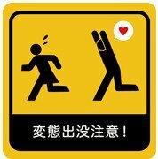 ロードバイク/サイクリング/お酒/テキサスホールデム/一人旅/ラーメン

巨根を訪ねて3000里