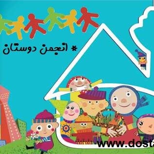 dostanforumes's profile picture. انجمن صمیمی دوستان