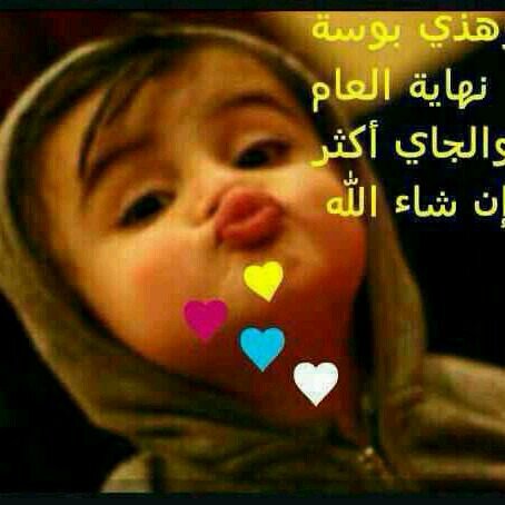 تابعوني واتابعكم جده 0508645702