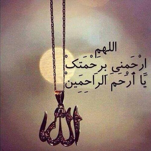 حساب للصدقه الجاريه ,, ادعيه , اذكار ,آيات قرانيه