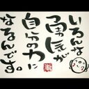 takaaki nemoto (@0078nemoto) Twitter