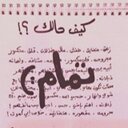. (@2335_23) Twitter