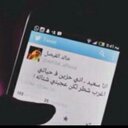 لأجلك ي فايز ♡♡ (@000Mnoor) Twitter