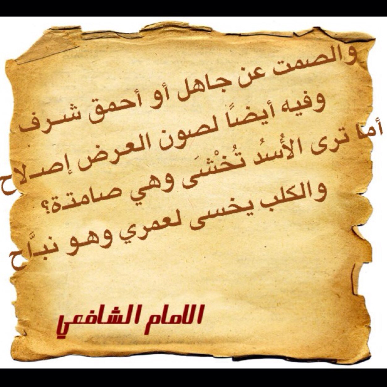 القاعدة الأولى توكل على الله فهو حسبك بفضله وكرمه يغنيك عن العالمين