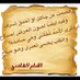 Ali AlAnazi (@akalanazi) Twitter profile photo