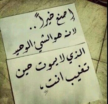 سبحان الله وبحمده .. سبحان الله العظيم ♡