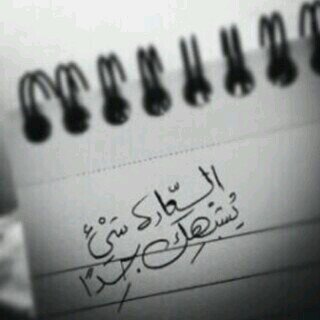 Now I'm amazing