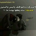 سِـسِـيِمًوٌ (@0Ssimo0) Twitter