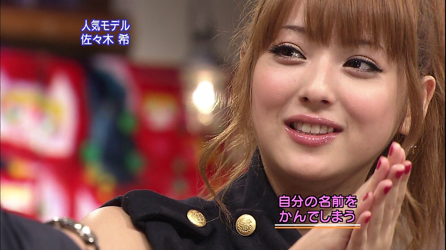 ゆきお 鬼束ちひろ Beatmsthewarn Twitter ゆきお 鬼束ちひろ Beatmsthewarn Twitter
