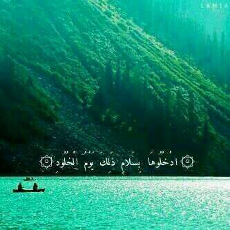 ‏‏اللهم اغفر لي ولوالدي ومن له حق علي..وجميع المسلمين♥