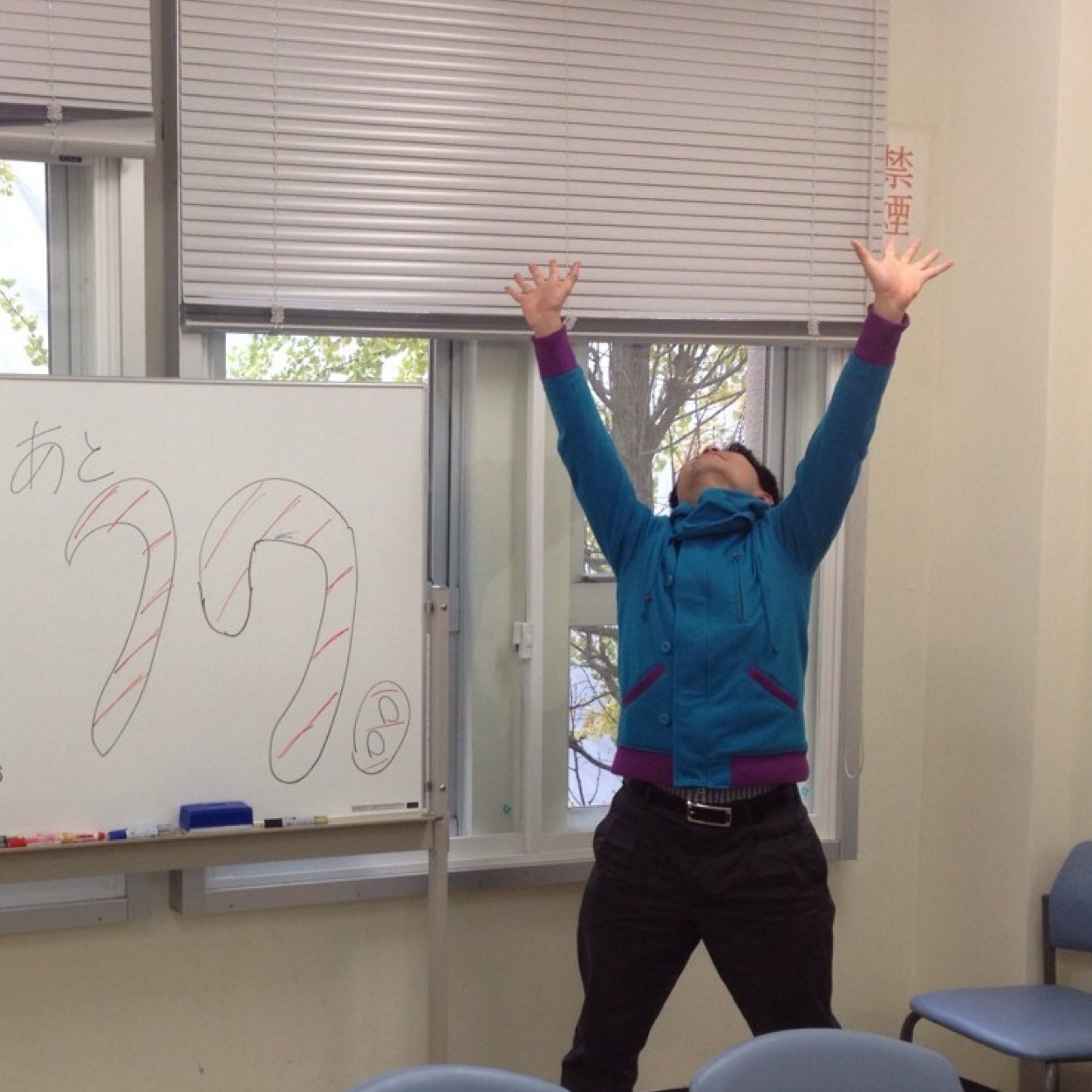 伊藤 翼 Imawoikiro7 Twitter 伊藤 翼 Imawoikiro7 Twitter