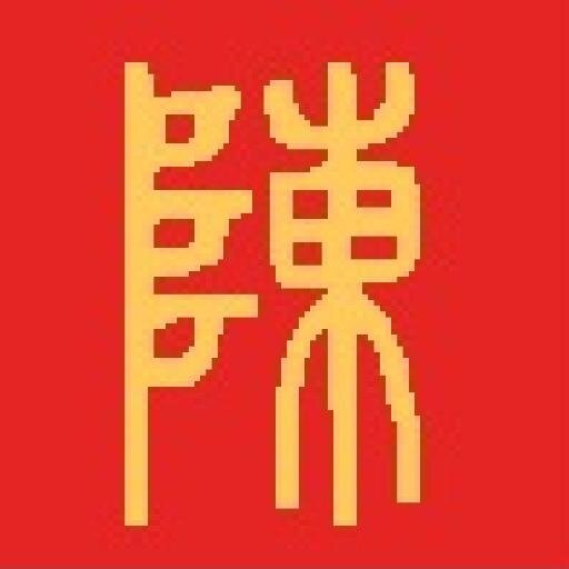 #Asian #Culture & #Language Authority: #translation, #interpretation, language #coaching and culture #consulting