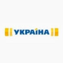 Видеосюжеты ТВ-канала Украина