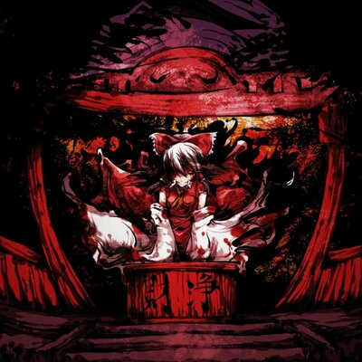 博麗 霊夢 永遠にさよなら Hakurei Miko Twitter 博麗 霊夢 永遠にさよなら Hakurei Miko Twitter