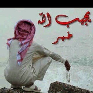 nadoom05's profile picture. ‏‏‏‏اتحادي .. اللهم احفظ امي وارحم ابي