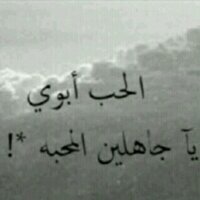 فطوم الشهراني (@dfatom5381) 's Twitter Profile